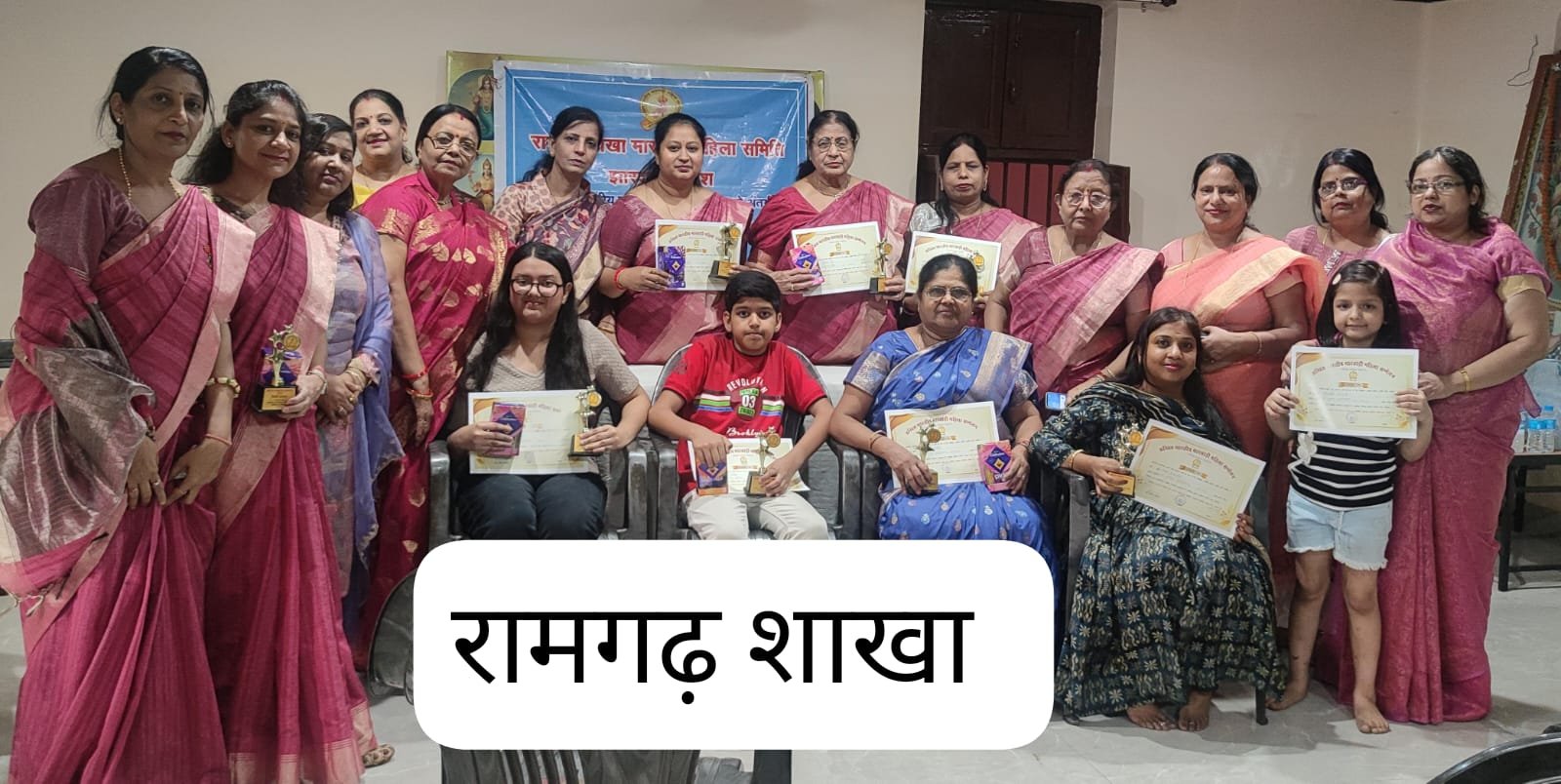 मारवाड़ी महिला सम्मेलन रामगढ़ ने किया प्रतिभा सम्मान समारोह का आयोजन