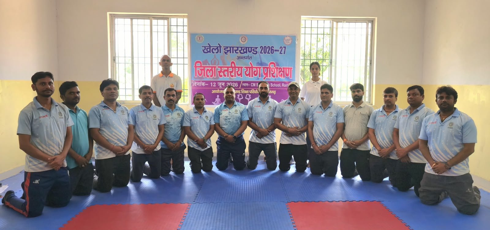 रामगढ़ में जिला स्तरीय योग प्रशिक्षण शिविर का सफल आयोजन
