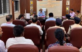 नीट परीक्षा 2026 के सफल एवं कदाचार मुक्त आयोजन को लेकर उपायुक्त की अध्यक्षता में बैठक आयोजित