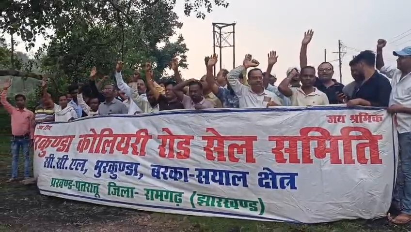 भुरकुंडा कोलियरी रोडसेल समिति ने प्रबंधन के खिलाफ किया ऐलान