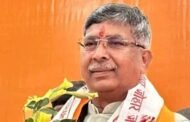 रामगढ़ माइंस हादसा मामले में एसपी और डीसी पर हत्या का मुकदमा दर्ज कर दोषियों पर हो कार्रवाई : आदित्य साहू