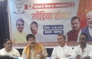 मोदी सरकार ने गरीब कल्याण को सर्वोच्च प्राथमिकता दिया : राज सिंहा
