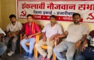 सीसीएल के अरगड़ा क्षेत्र में अवैध कोयला खनन के दौरान हुई दर्दनाक घटना चिंताजनक