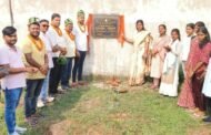 रामगढ़ के दुलमी प्रखंड में विकास कार्यों का हुआ शिलान्यास