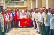 कॉ ए.के. राय की जयंती श्रद्धापूर्वक मनाई गई