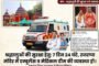 रामप्रसाद चंद्रभान सरस्वती शिशु विद्या मंदिर में समर कैंप का हुआ भव्य समापन