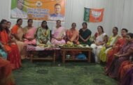 कम तेल की थाली,देश की खुशहाली कार्यक्रम का रामगढ़ कैंट मंडल कार्यालय में आयोजन