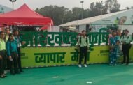झारखंड कृषि व्यापार मेले में राधा गोविन्द विश्वविद्यालय के विद्यार्थियों का शैक्षणिक भ्रमण का आयोजन