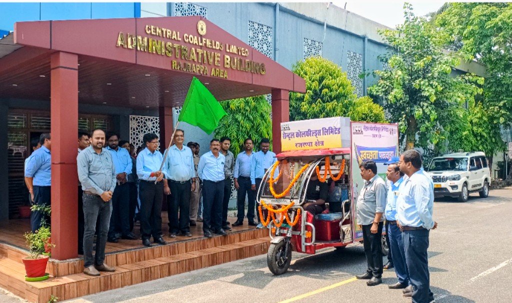 रजरप्पा क्षेत्र में स्वच्छता जागरूकता रथ को महाप्रबंधक ने दिखाई हरी झंडी