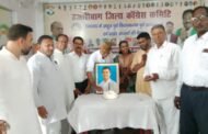 प्रतिपक्ष के नेता राहुल गांधी जी का 56 वां जन्म दिन केक काटकर मनाया गया