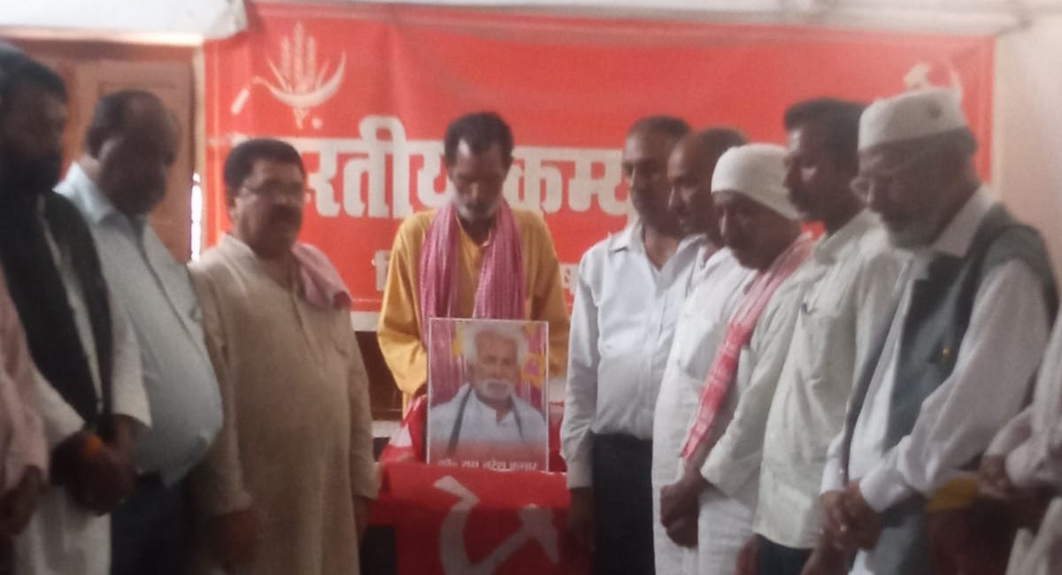30 जून को हजारीबाग के नगर भवन में होगा भाकपा का विशाल कार्यकर्ता सम्मेलन