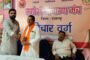 मुहर्रम को लेकर पतरातू थाना में शांति समिति की हुई बैठक
