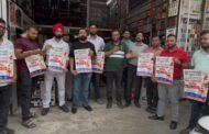 रक्तसेतु महारक्तदान शिविर के पोस्टर का हुआ विमोचन