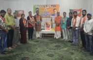 भाजपा रामगढ़ कैंट मंडल में डॉ. श्यामा प्रसाद मुखर्जी के बलिदान दिवस पर श्रद्धांजलि सभा