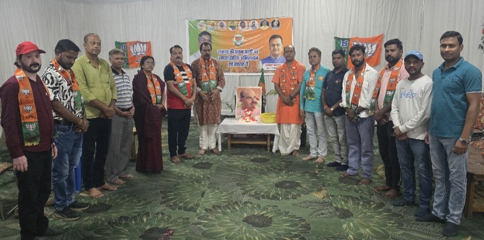 भाजपा रामगढ़ कैंट मंडल में डॉ. श्यामा प्रसाद मुखर्जी के बलिदान दिवस पर श्रद्धांजलि सभा