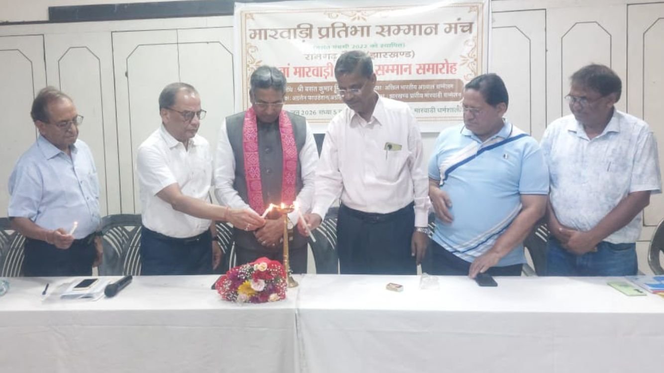 मारवाड़ी प्रतिभा सम्मान मंच का 16 वा सम्मान समारोह संपन्न