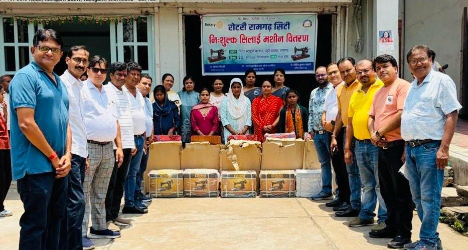 रोटरी रामगढ़ सिटी द्वारा 5 निःशुल्क सिलाई मशीनों का वितरण