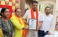 सांसद मनीष जायसवाल से मिला भाजपा प्रतिनिधिमंडल