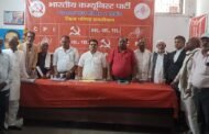 हूल दिवस के अवसर पर 30 जून को हजारीबाग में उमड़ेगा लाल जन सैलाब 