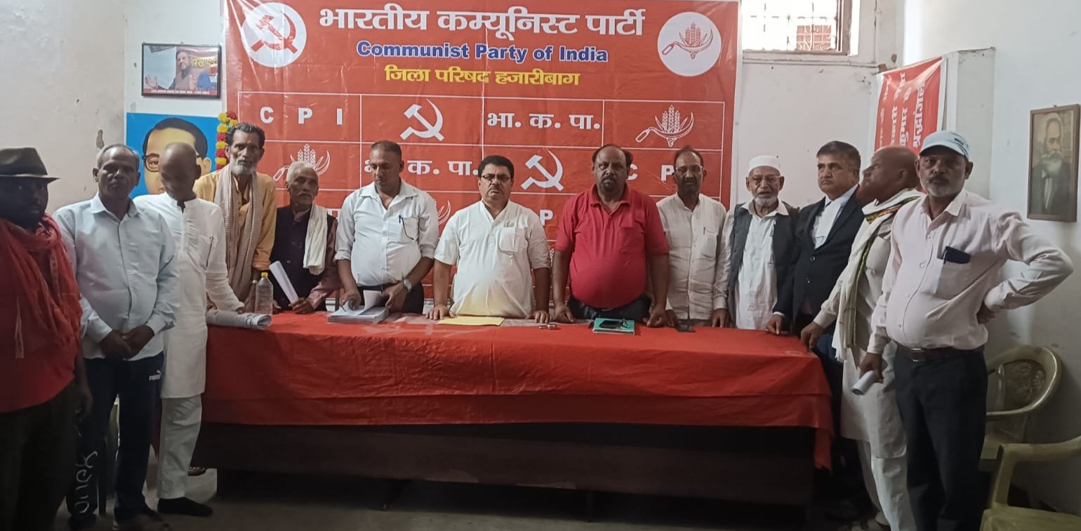 हूल दिवस के अवसर पर 30 जून को हजारीबाग में उमड़ेगा लाल जन सैलाब 