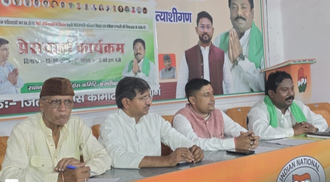 पेपर लीक युवाओं के भविष्य के साथ खिलवाड़ केन्द्र सरकार इसका जबाव दे : भागीरथ पासवान