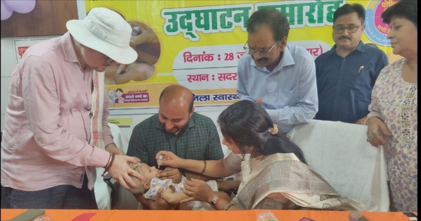 रामगढ़ सदर अस्पताल में राष्ट्रीय पल्स पोलियो अभियान का भव्य शुभारंभ