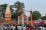 रामगढ़ सदर अस्पताल में राष्ट्रीय पल्स पोलियो अभियान का भव्य शुभारंभ