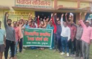 विस्थापितों को हक अधिकार दिलाने के लिए अब आरपार लड़ाई लड़ने का समय आ गया:विरेन्द्र यादव