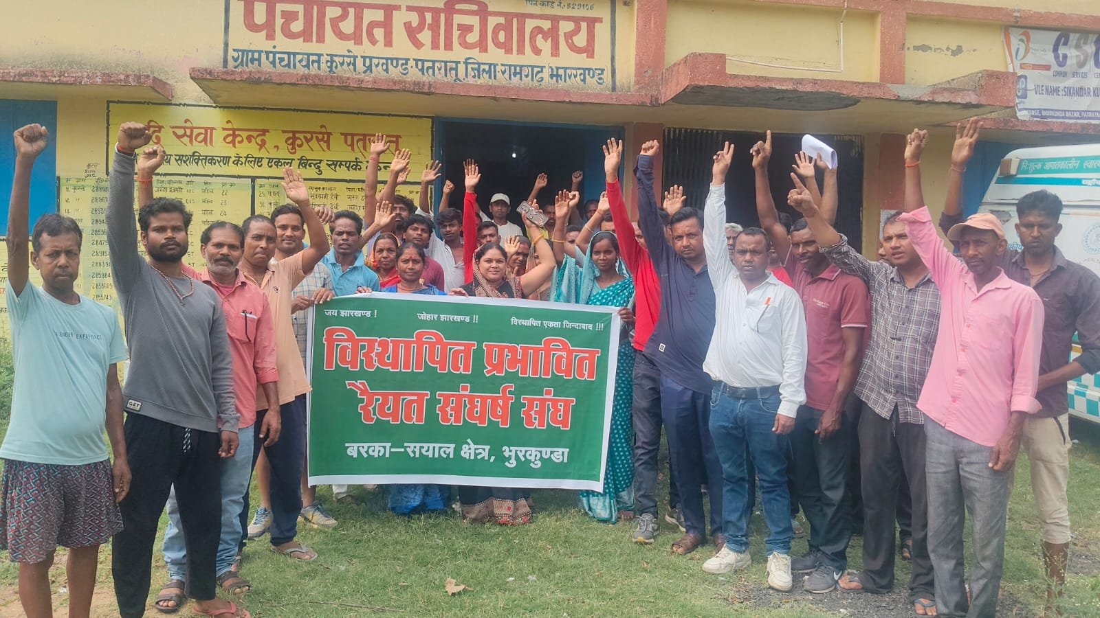 विस्थापितों को हक अधिकार दिलाने के लिए अब आरपार लड़ाई लड़ने का समय आ गया:विरेन्द्र यादव
