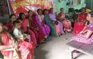एपवा रामगढ़ जिला समिति की बैठक संपन्न