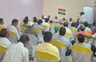 भदानीनगर में कांग्रेस प्रखण्ड कमिटी की बैठक