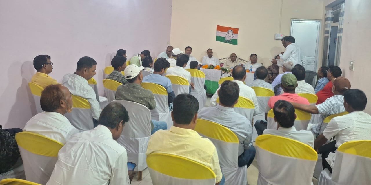 भदानीनगर में कांग्रेस प्रखण्ड कमिटी की बैठक