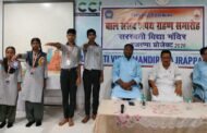 सरस्वती विद्या मंदिर रजरप्पा में बाल संसद के नवनिर्वाचित पदाधिकारियों ने ली शपथ