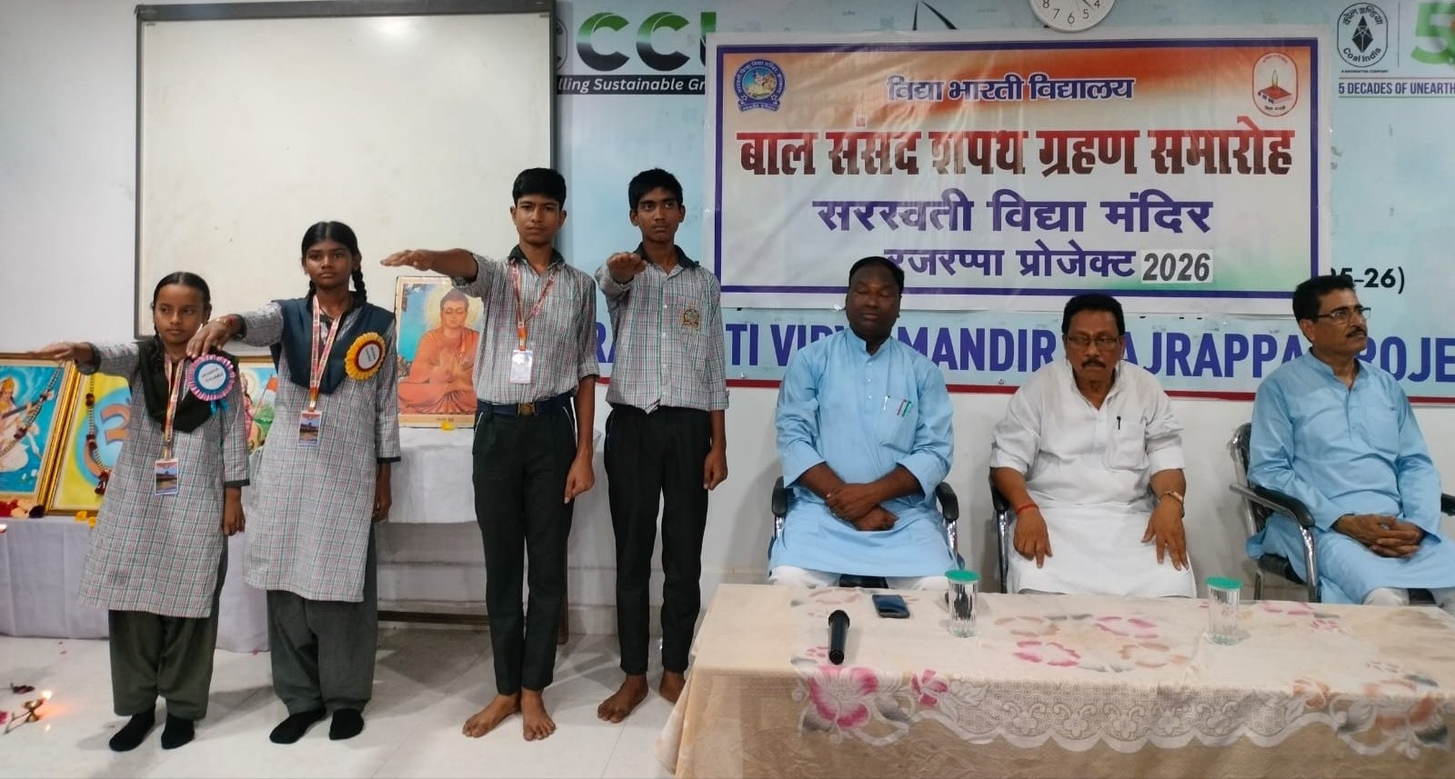 सरस्वती विद्या मंदिर रजरप्पा में बाल संसद के नवनिर्वाचित पदाधिकारियों ने ली शपथ