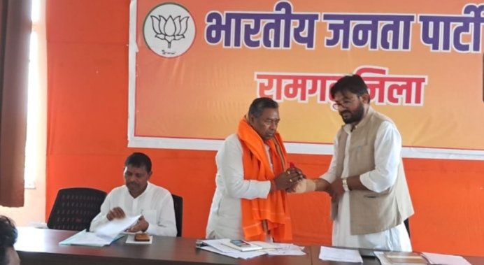भाजपा रामगढ़ जिला की विशेष बैठक संपन्न, प्रदेश उपाध्यक्ष नीलकंठ सिंह मुंडा हुए शामिल
