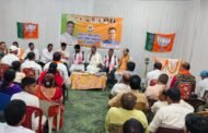 दो दिवसीय प्रवास के दूसरे दिन रामगढ़ कैंट मंडल पहुंचे प्रदेश उपाध्यक्ष नीलकंठ सिंह मुंडा