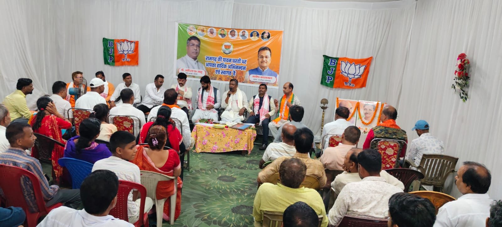 दो दिवसीय प्रवास के दूसरे दिन रामगढ़ कैंट मंडल पहुंचे प्रदेश उपाध्यक्ष नीलकंठ सिंह मुंडा