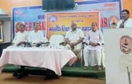 भारतीय शिक्षा दिवस पर भारतीय ज्ञान परंपरा एवं मानवीय मूल्यों पर राष्ट्रीय संगोष्ठी आयोजित
