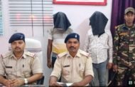 भुरकुंडा पुलिस ने दो वारंटियों को भेजा जेल