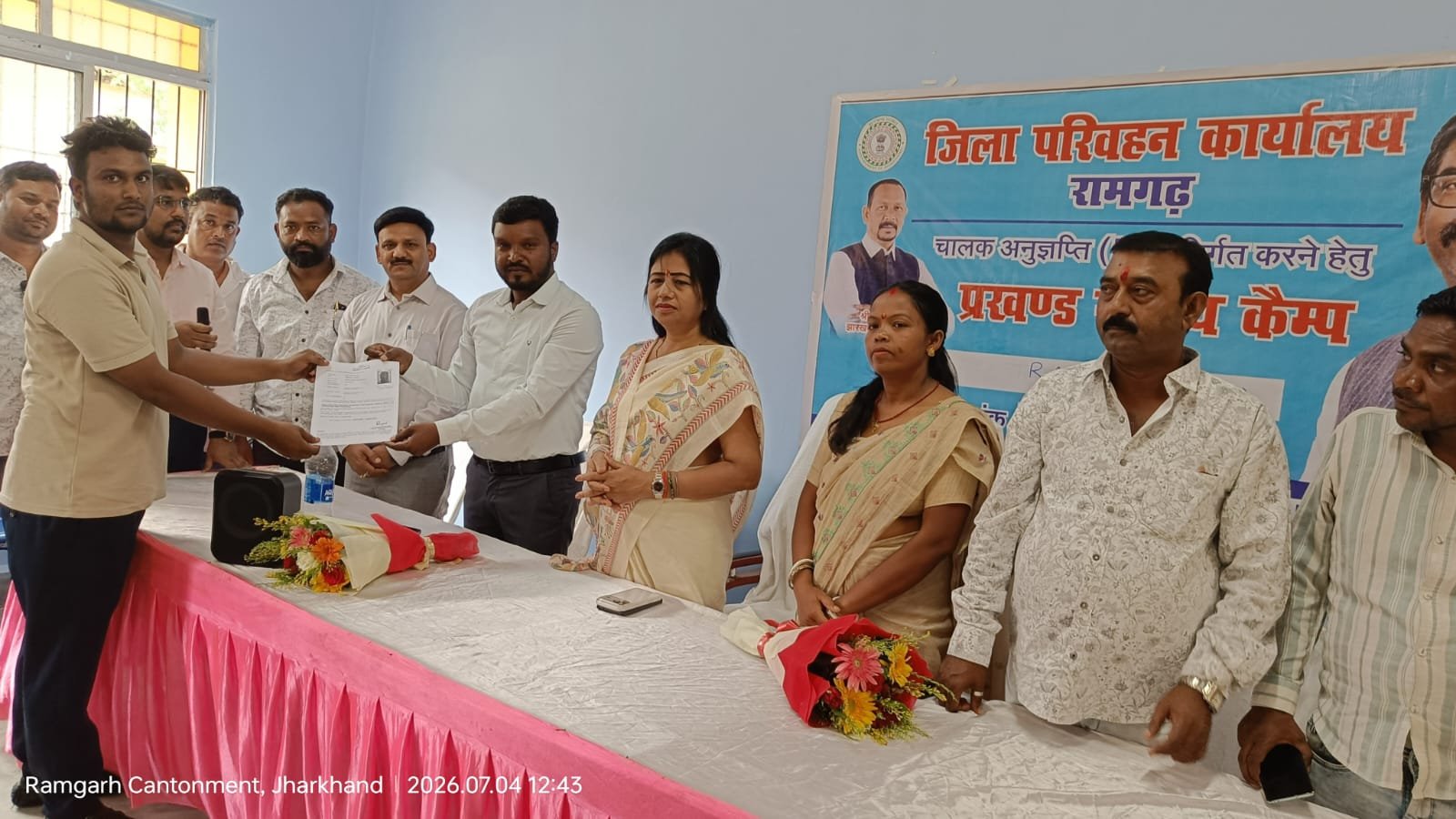 परिवहन कार्यालय रामगढ़ की पहल: प्रखंड स्तरीय ड्राइविंग लाइसेंस कैंप में 109 आवेदन प्राप्त, 69 को जारी हुआ लर्निंग लाइसेंस