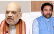 केन्द्रीय गृह एवं सहकारिता मंत्री अमित शाह एवं कोयला और खान मंत्री जी किशन रेड्डी ने एक उच्च स्तरीय बैठक में अवैध कोयला खनन और कोयले की चोरी से जुड़ी स्थिति की समीक्षा की