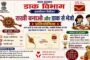 रामगढ़-रांची मार्ग पर चुटूपालू घाटी में एक टेलर ने तीन कारों को लिया चपेट में