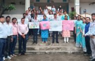 राधा गोविन्द विश्वविद्यालय में विश्व जनसंख्या दिवस का आयोजन
