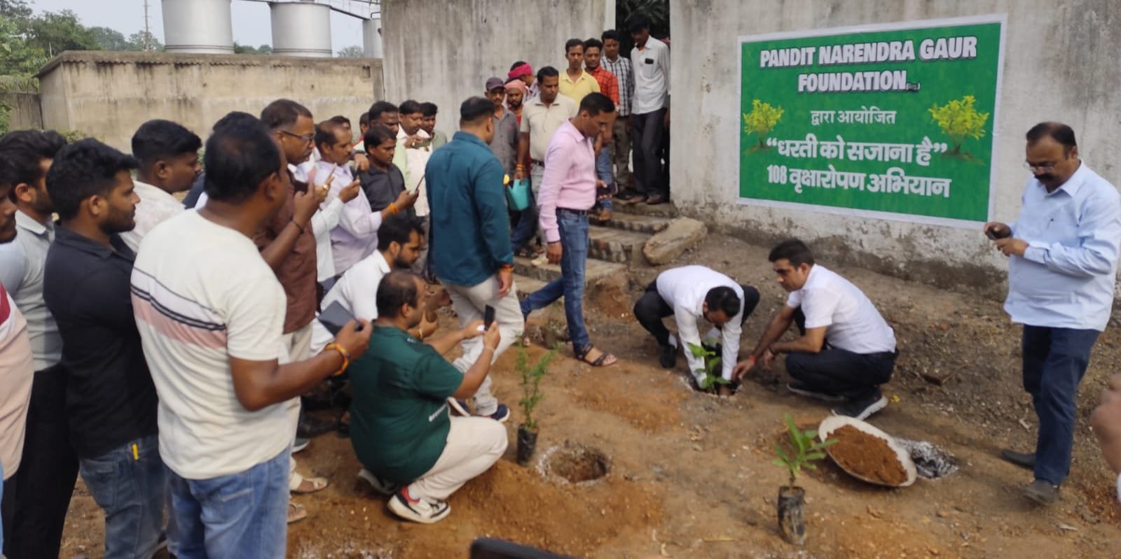 पंडित नरेंद्र गौड़ फाउंडेशन की ओर से औद्योगिक क्षेत्र पतरातू में किया गया पौधरोपण