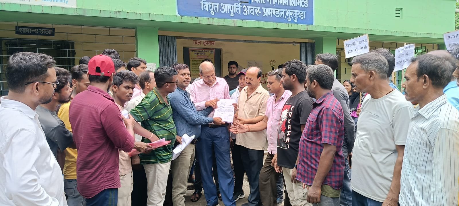 200 यूनिट फ्री का वादा, पर थमा दिया 51 हजार का बिल