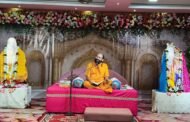 श्री बृज गोपिका सेवा मिशन रामगढ़ द्वारा आयोजित संगीतमय प्रवचन का आज तीसरा और अंतिम दिवस