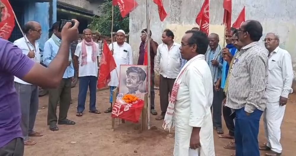 भाकपा माले के संस्थापक महासचिव का. चारु मजूमदार का 54 वां शहादत दिवस मनाया,लिया संकल्प