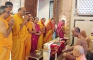 गुरु पूर्णिमा पर जैन समाज ने किया आचार्यश्री का पूजन