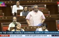 केंद्रीय मनोचिकित्सा संस्थान राँची को राष्ट्रीय महत्त्व का संस्थान घोषित करने की माँग राज्यसभा में उठी