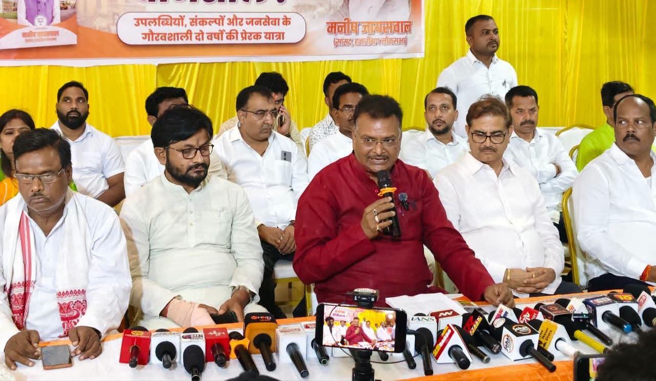सांसद मनीष जायसवाल ने जारी की अपने दो वर्षों की रिपोर्ट कार्ड, प्रेस वार्ता कर गिनाईं उपलब्धियां